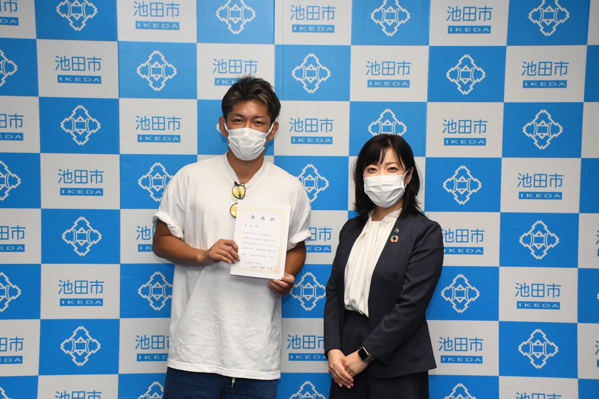 大阪府池田市 瀧澤市長に呼んで頂き 池田市親善大使の委嘱状を新たにいただいた。 大阪府初の女性市長 初の挑戦、素晴らしいと思った ずっと昔から