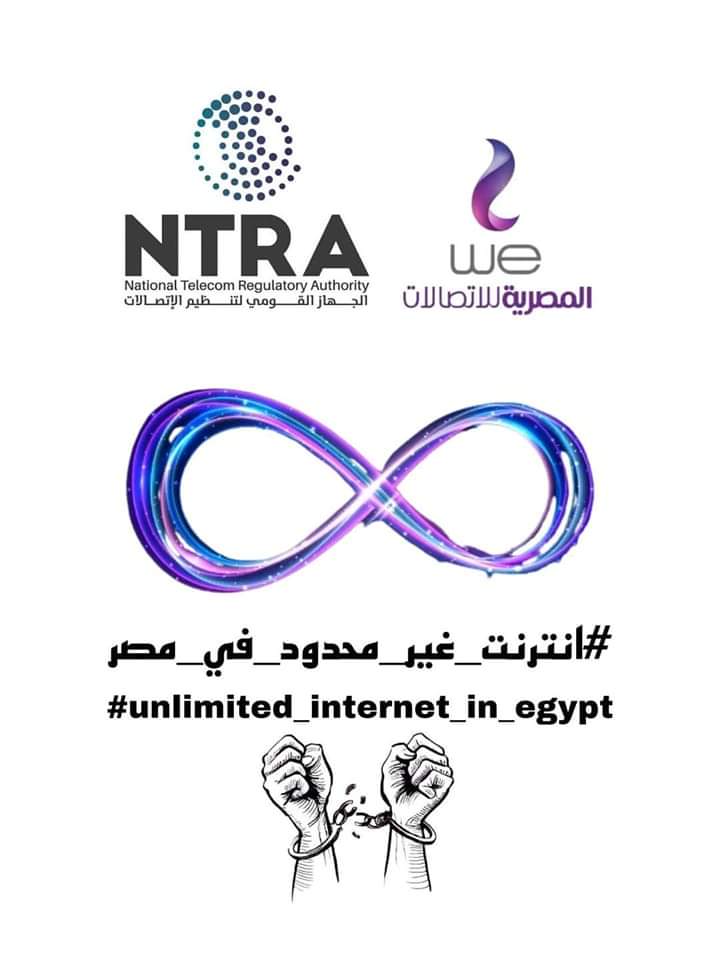 ana_3bdoo's tweet photo. #Unlimited_internet_in_Egypt

That's enough!
We need unlimited internet like the whole world.
Stop stealing us.
We won't be silenced again. 

#انترنت_غير_محدود_في_مصر https://t.co/0NnqzCrBf7