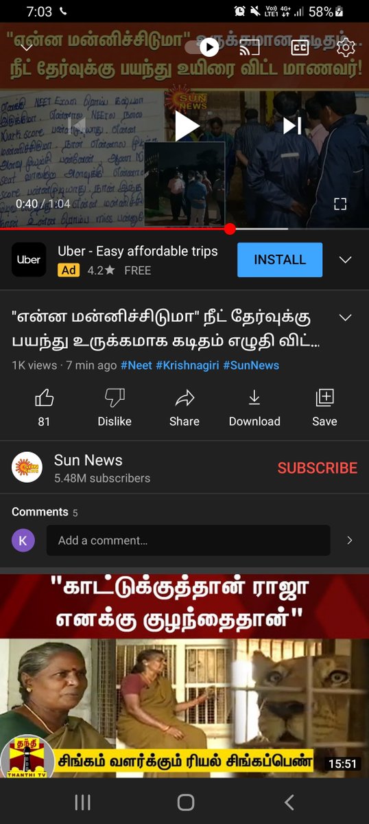 KokilaK19581581's tweet photo. #PMOHelpNEETUGAspirants 
Another suicide today in Krishnagiri tamil nadu ..it's not suicide its murder done by @dpradhanbjp and @PMOIndia and @DG_NTA https://t.co/cs065zhwhH