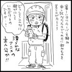 ウーバー配達員に飲み物を差し入れたら、まるでこども名作劇場だった。