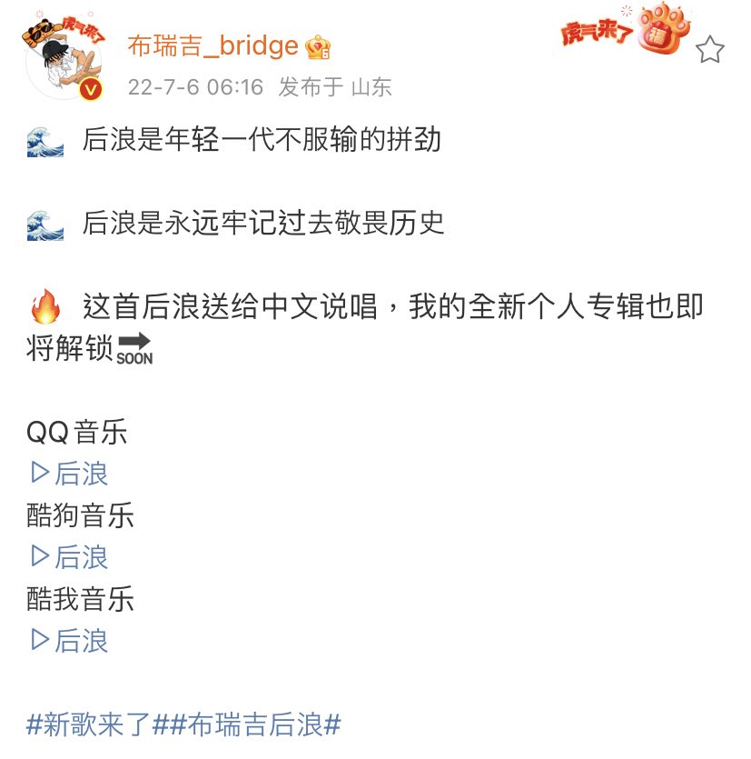 RISING! CHINESE HIP HOP tweet media