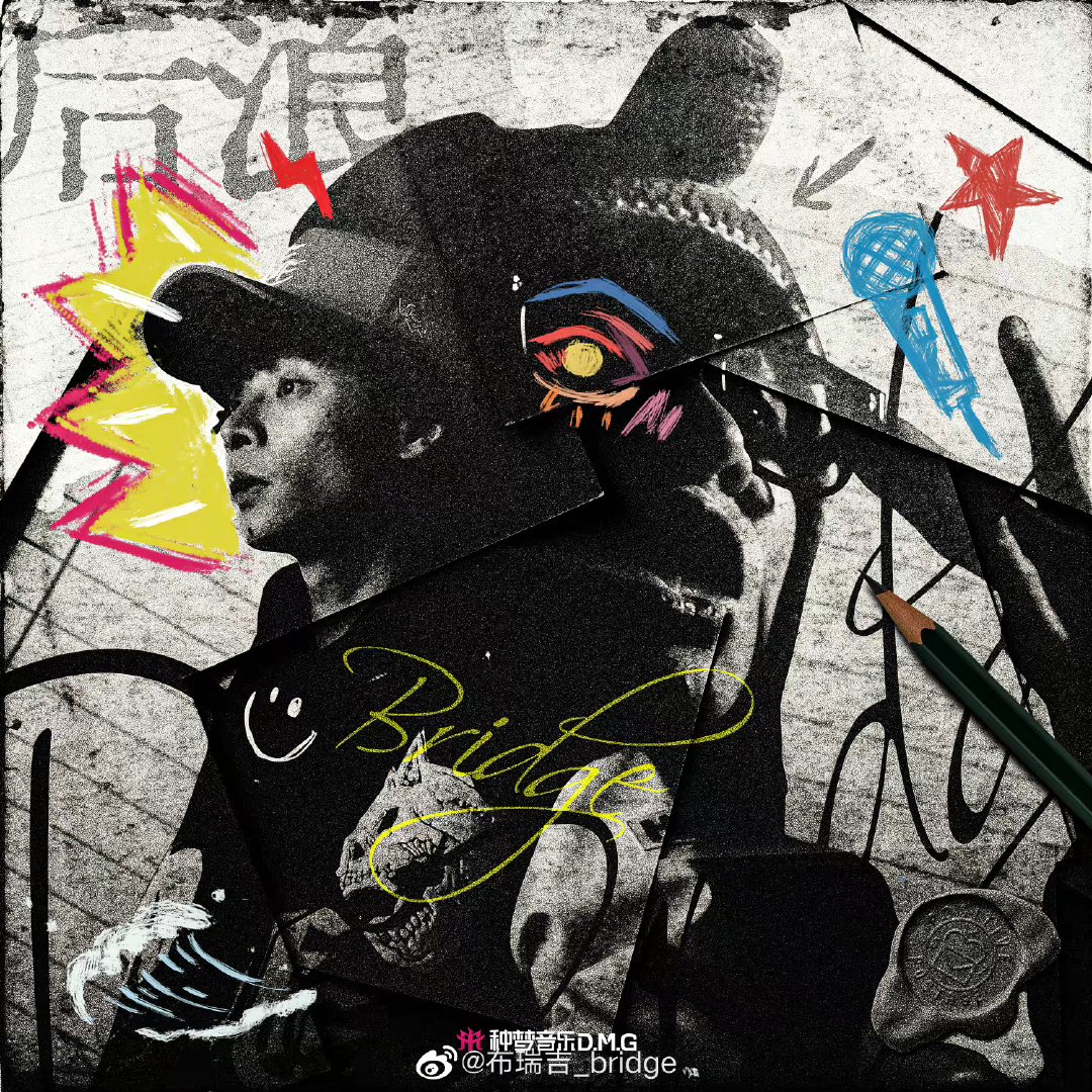 RISING! CHINESE HIP HOP tweet media