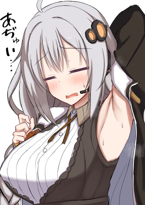 冷却中のあかりちゃん 