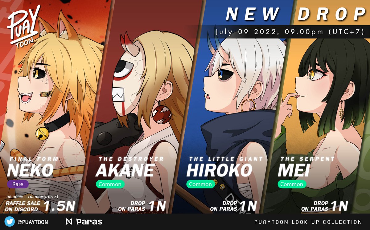🌲PUAYTOON NEW DROP🌲
รอบนี้มี Raffle Sale ใบนึงน้า เป็นการ์ด Rare ของน้อง NEKO น้องแปรงร่างเป็นปีศาจเต็มตัว
Raffle ได้ตั้งแต่ 06.00PM-10.00PM น้า ในราคา 1.5N
ส่วนใบอื่น ดรอปปกติจ้า
Paras - paras.id/collection/pua…
Discord - discord.gg/r2zV5uYKSD

#NFTCommmunity #NFTTHAILAND