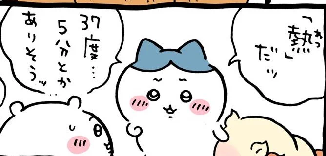 これのスタンプくれ 