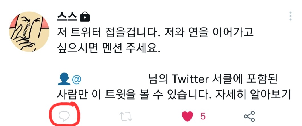 걸어서계폭속으로 tweet media