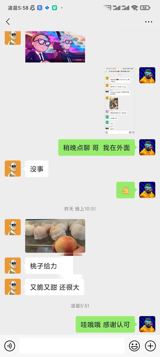 xdylxdyl's tweet photo. 【社区福利】Olandbox 和 桃子哥  联动！热心助农！这次抽山西关公脆桃！抽三箱，每箱是八斤！又脆又甜！后续他们团队联手@DeBox_Social  和 @DarenStar2022会推出NFT，持有NFT成为社区会员，0距离接触投资人以及大V，对接各种资源，很强！

关注
@qw23436 
@olandbox 
@xdylxdyl  

转发评论@三个好友 https://t.co/TtnsrODGbT