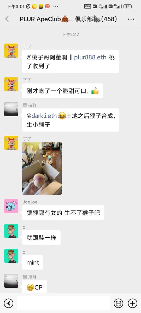 xdylxdyl's tweet photo. 【社区福利】Olandbox 和 桃子哥  联动！热心助农！这次抽山西关公脆桃！抽三箱，每箱是八斤！又脆又甜！后续他们团队联手@DeBox_Social  和 @DarenStar2022会推出NFT，持有NFT成为社区会员，0距离接触投资人以及大V，对接各种资源，很强！

关注
@qw23436 
@olandbox 
@xdylxdyl  

转发评论@三个好友 https://t.co/TtnsrODGbT