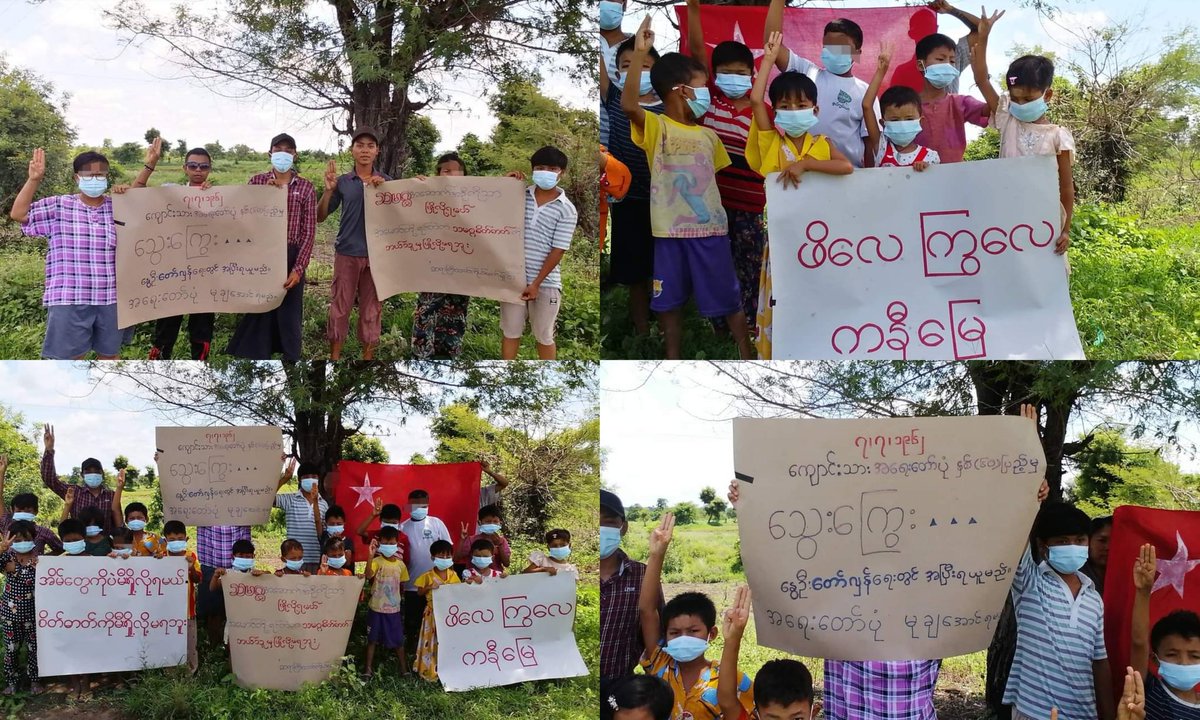 Anti-coup revolutionary strike in Sagaing's Kani Twp.  #2022July7Coup #7762_NoMoreImpunity #WhatsHappeningInMyanmar