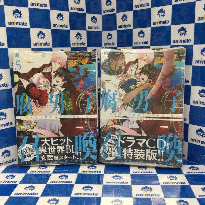 アニメイト池袋本店さん の最近のツイート 21 Whotwi グラフィカルtwitter分析