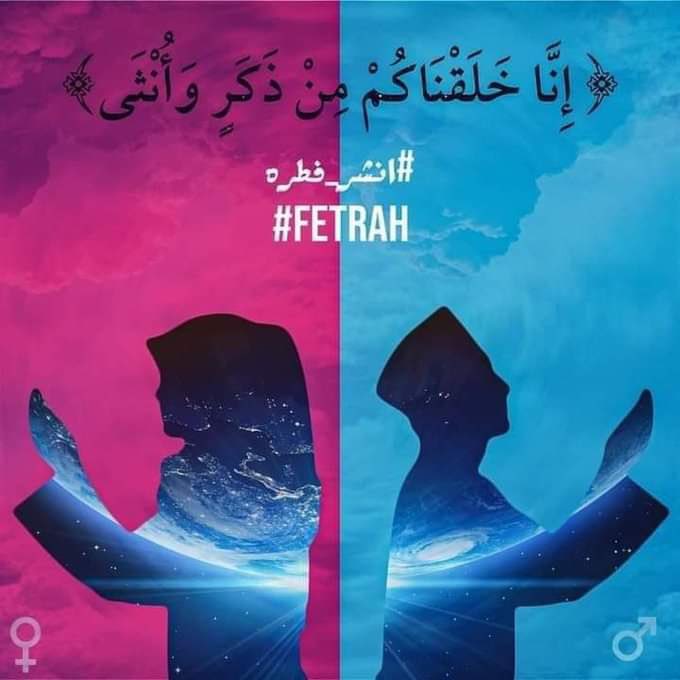 Jaferb's tweet photo. Rabbiin dhiiraa fii dhalaa uume isin godhee isij uume. 

Saalli lamaa jira. Tokko dhalaa, tokko dhiira. Saala lamaan kana malee jira warri ja’u ergamtoota dajjaali! https://t.co/hbRYNaD2kc