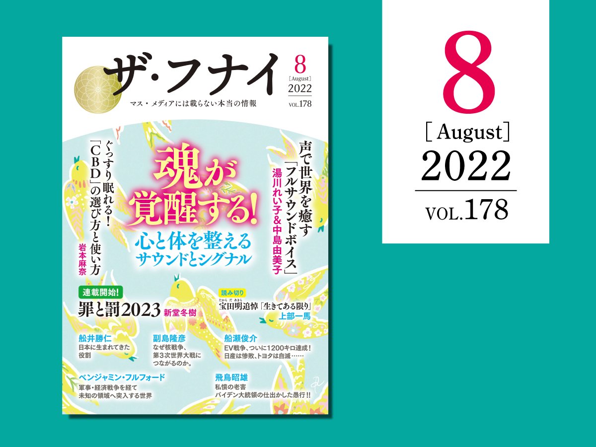 SALE/60%OFF】 月刊PHPほんとうの時代⭐️2010年8月号 zppsu.edu.ph