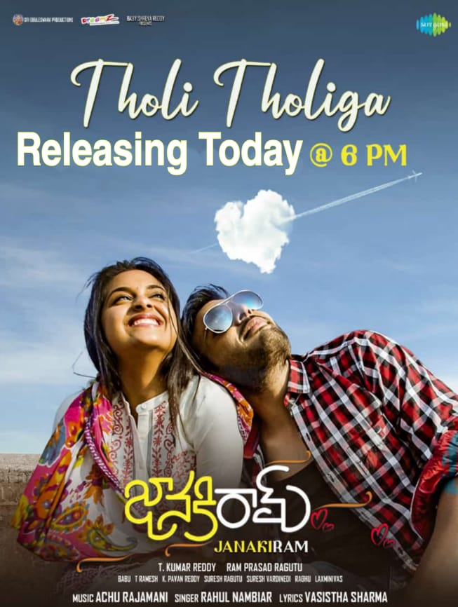 cinecorndotcom's tweet photo. The heart-warming song #TholiTholiga🎶 from 
@keerthyofficial &amp; @NawinVK starrer #JanakiRam❤️ is releasing Today @ 6⃣PM! 

🎤@RahulNOfficial
🖊️#VasisthaSharma

An #AchuRajamani Musical

#SriObuleswaraProductions @AhaohoTv @kumarreddyt @raghudro @cinecorndotcom
@saregamaglobal https://t.co/x6XKxqrvbO