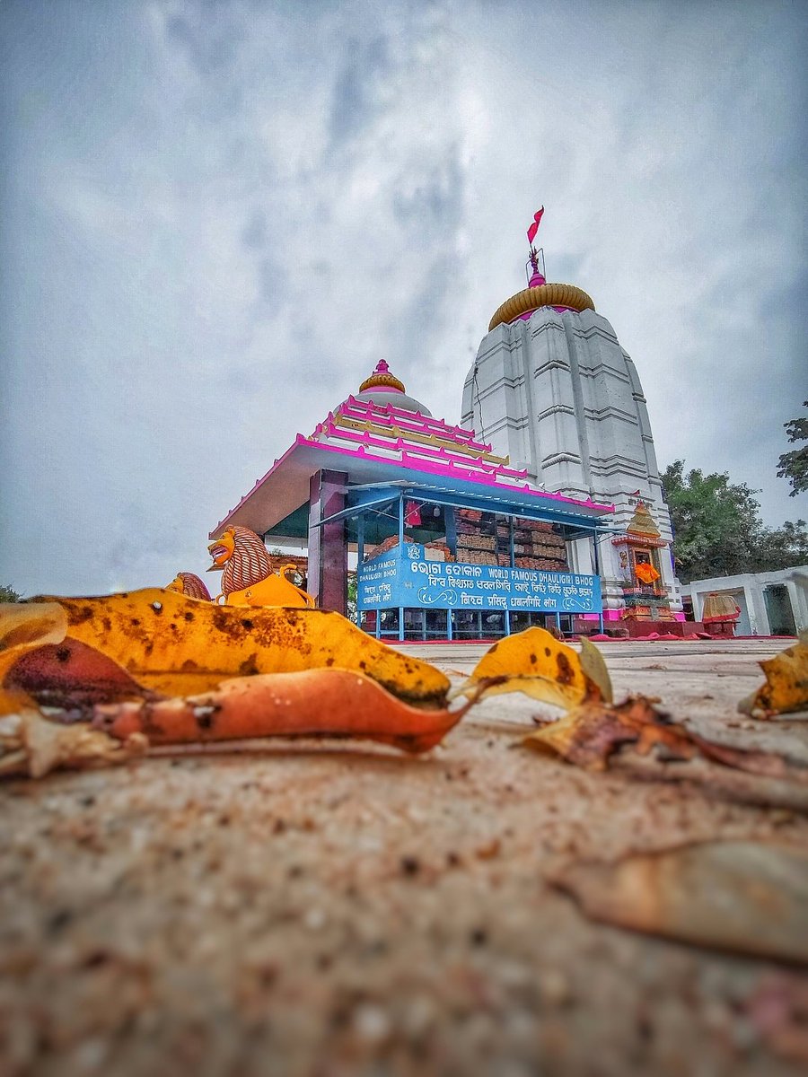 bakwasz's tweet photo. Baba Dhableshwar Temple ❤️ Bhubaneswar ❤️
Check it on pindle through the given link
https://t.co/94pgEbclqP
@Pindle_India https://t.co/K5ClK1wgNS