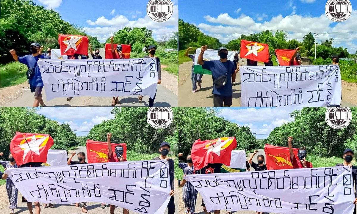 Anti-coup revolutionary strike in Sagaing's Yinmabin Twp.  #2022July7Coup #7762_NoMoreImpunity #WhatsHappeningInMyanmar