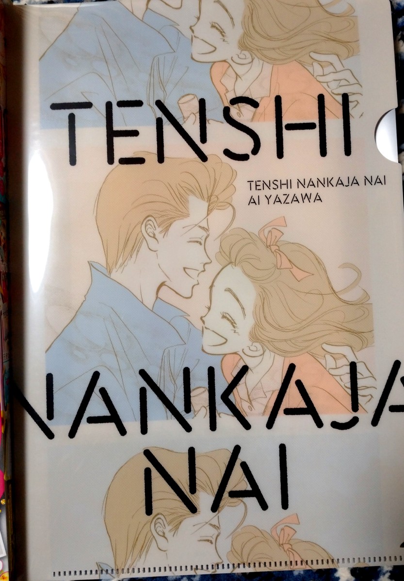 【りぼん8月号】発売中🎀
ふろくはクリアショルダーバッグとめちゃくちゃ素敵な「天ない」のクリアファイル😭✨嬉
アニ横はケンタががんばって眠ろう😪としてる8ページ。
(ちなみに今月は初×婚の激エモ余韻をぶち壊す配置!!😂😂)

今月は増刊も出るよ～よろしくお願いします🎀 