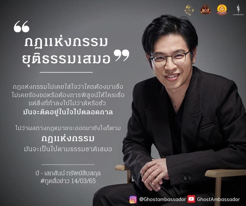 Kan_jomjam's tweet photo. ไม่รู้จะพูดอะไร  #แตงโมต้องได้รับความยุติธรรม https://t.co/pRVrX96wtz
