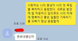 REDTV85533837's tweet photo. 오늘도 평화로운 현실남매

@ooz_official
#OOZ #OOZSpreadlove2 https://t.co/aFsCPFTNWg