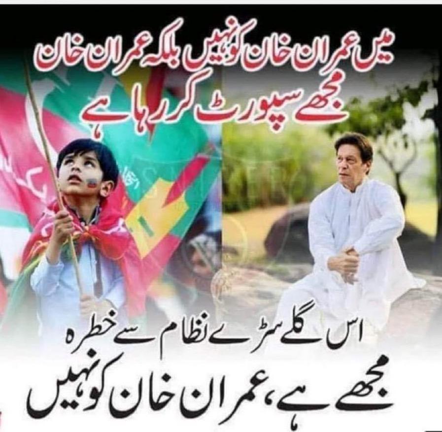 samiamjad715's tweet photo. #کپتان_کے_تین_سال

Rs 2 Billion allocated to transform PM house into a university.
Effective diplomacy saved Pakistan from paying $1.2bn penalty in Karkey case
Kartarpur corridor constructed and made operational within months. https://t.co/O7APCKXqK0