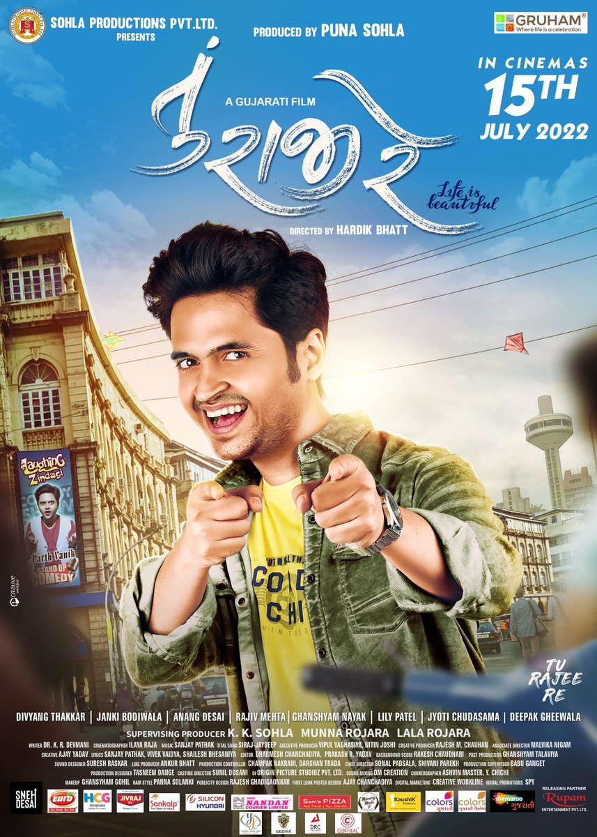 ott_release's tweet photo. Gjarati film #TuRajeeRe to release in *cinemas* on 15 July 2022. #DivyangThakkar, #JankiBodiwala, #AnangDesai, #RajivMehta and #GhanshyamNayak. https://t.co/hb3fQevfxp
