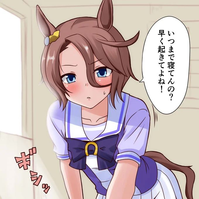 トレーナー「いつの間にか寝てたのか?」
#ウマ娘 #ゲームウマ娘 #ウマ娘プリティダービー 
#ナリタタイシン 