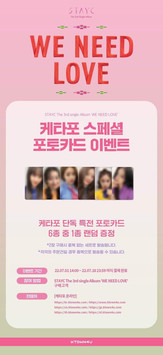 lyxc_'s tweet photo. [SG GO / RT]
hi! I’m going on a trip to korea hence applying for ktown4u stayc showcase event taking place! 
so kindly help this swith get a once in a lifetime chance to see stayc irl🥹🫶

➵ album+pob $15 
➵ second payment required 
➵ deadline: 11 july

If interested do dm me! https://t.co/q337Lc7fOY