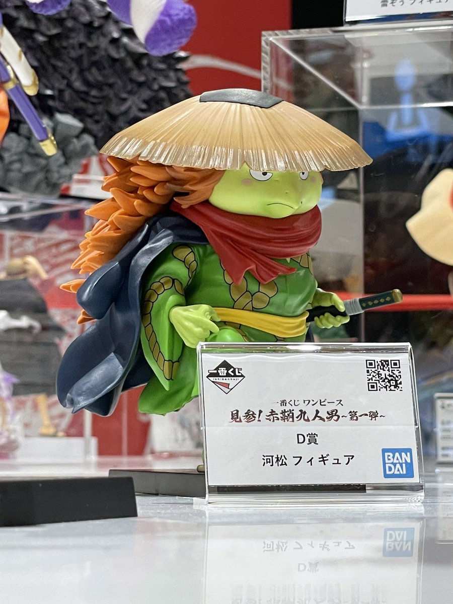 一番くじ ワンピース D賞 河松 Cna Gob Bo