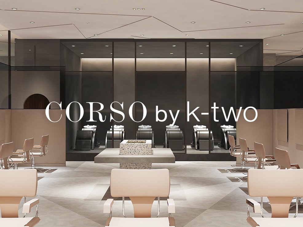 K_two_press's tweet image. CORSO by k-two 西宮ガーデンズ店
本日7/7(木)リニューアルオープンしました！
生まれ変わったCORSO by k-twoにぜひご来店ください✨
k-two.jp/corso-by-k-two…

#ktwo #西宮北口美容室 #西宮北口美容院 #リニューアルオープン
