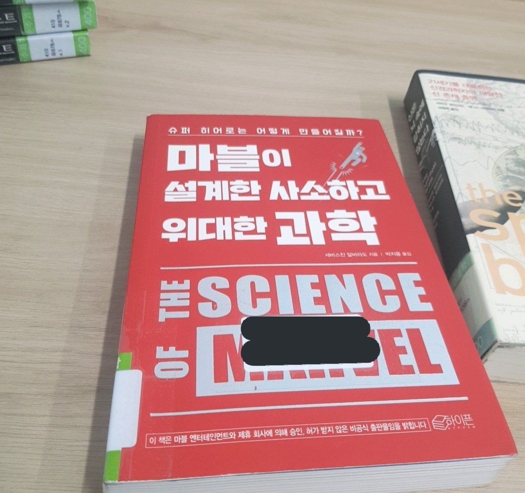 Loki_is_cute's tweet photo. 토르4 아직 안봤는데 쫄린다
일단 다시 마블빠로 돌아가는중임 https://t.co/sk4PV1HSa9