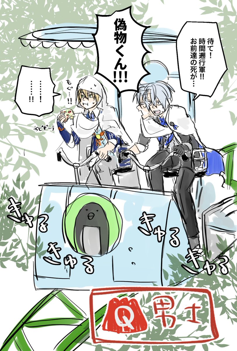#理由はないけどあなたの伯仲が見たい 

みよ 