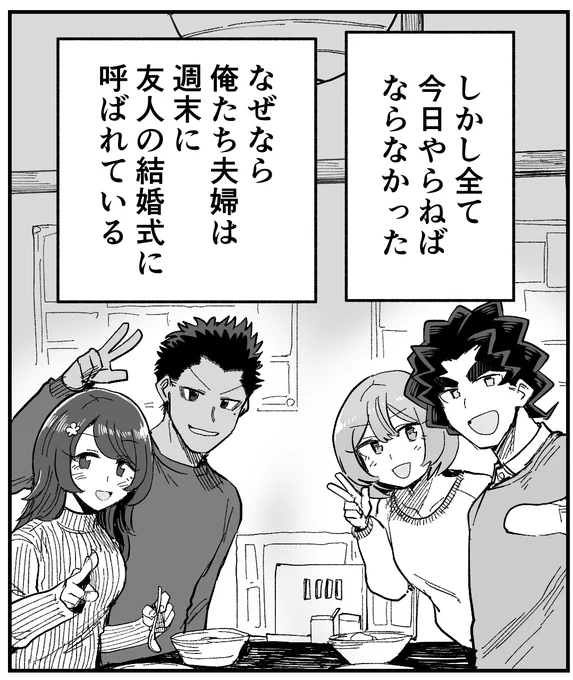 今月号のまんがタイムにて『冷めないふたりのひとりご飯』ダンナ編18話載っけて頂いております!
僕のTwitterなどを追っている方にはおやおや?となる方々がちょこっとですがカメオ出演しております
来月8/5にはコミックス②巻が発売されますので(収録は9～16話)お楽しみに! https://t.co/OY8POqwGvL 