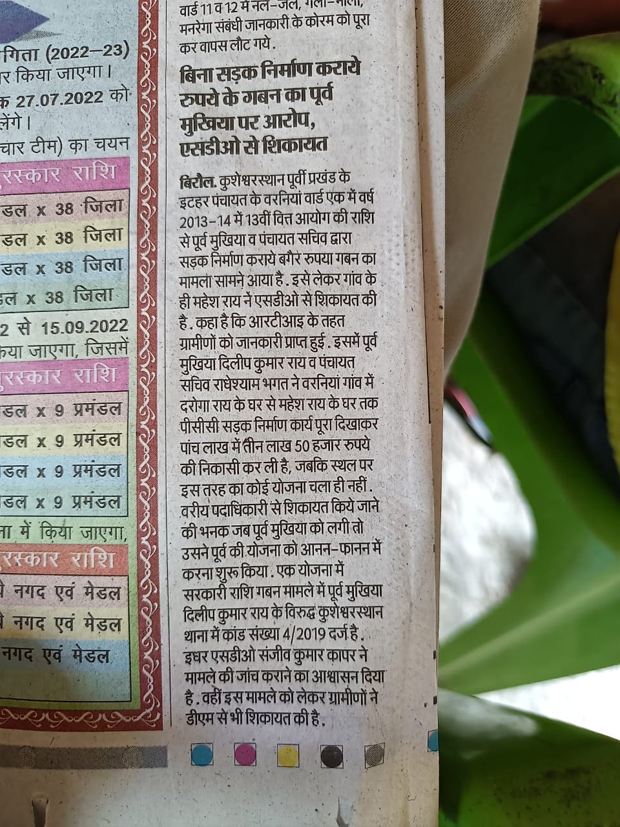 Shikshak_'s tweet photo. https://t.co/sl4tPp1rNQ