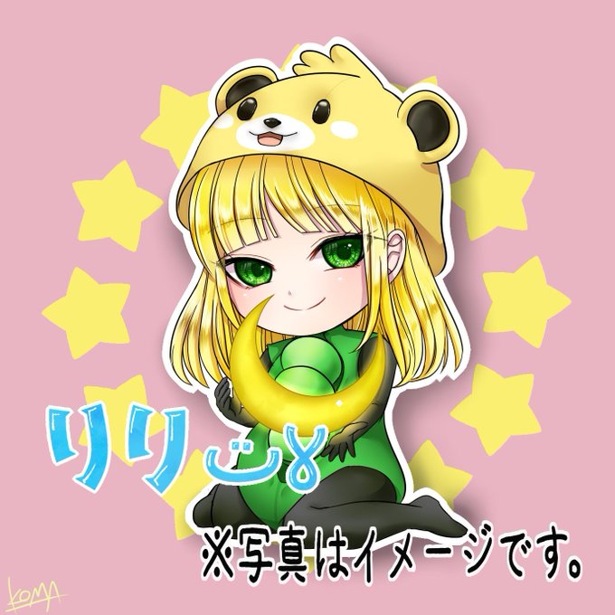 枝豆のtwitterイラスト検索結果