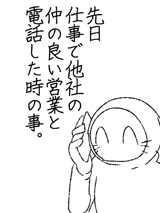 ノーマーク過ぎて逆に釣られてしまう良い例。…コイツ…デキる…。 