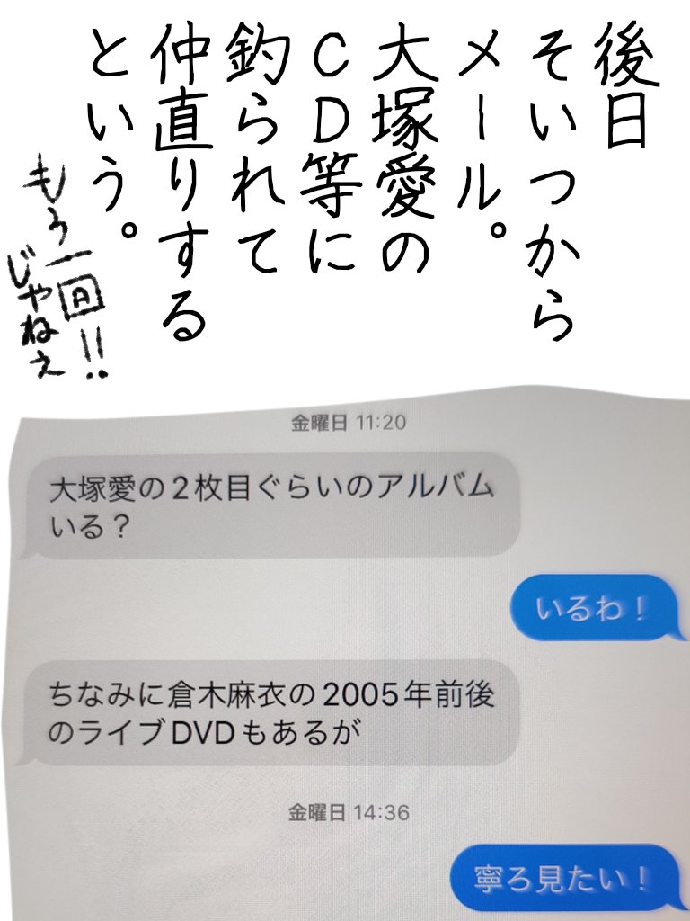 ノーマーク過ぎて逆に釣られてしまう良い例。…コイツ…デキる…。 