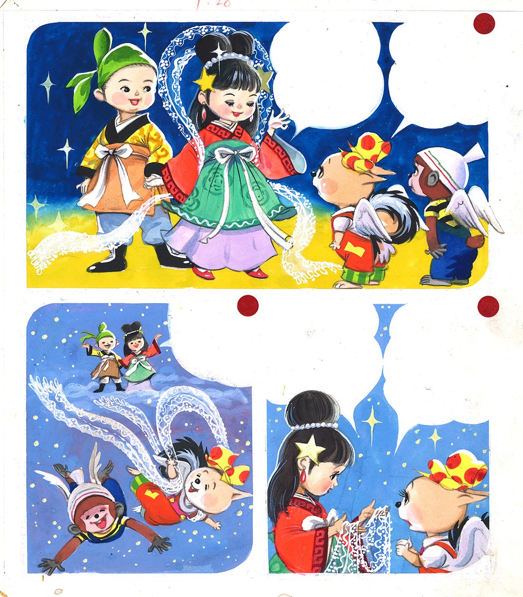 本日は七夕! 本日の太田じろうは『こりすのぽっこちゃん』! これ原画ですよ。 