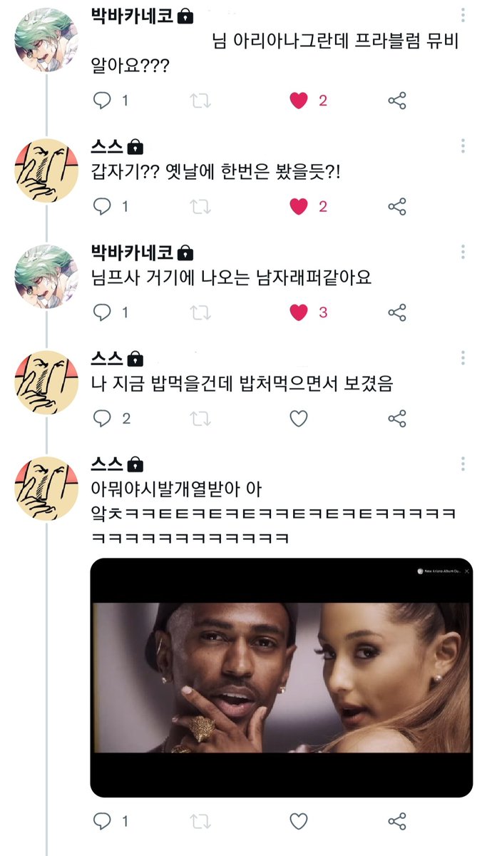 걸어서계폭속으로 tweet media