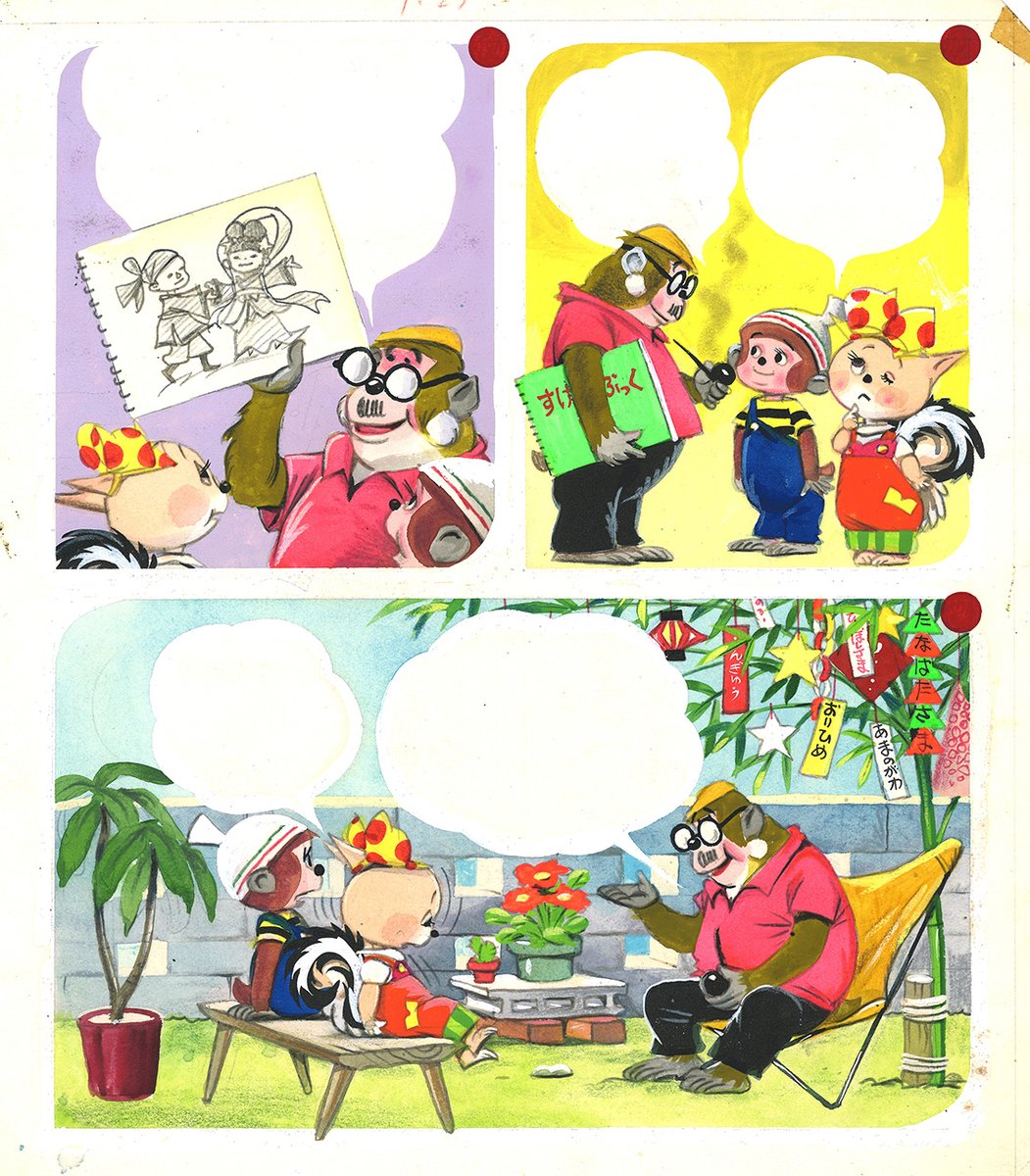 本日は七夕! 本日の太田じろうは『こりすのぽっこちゃん』! これ原画ですよ。 