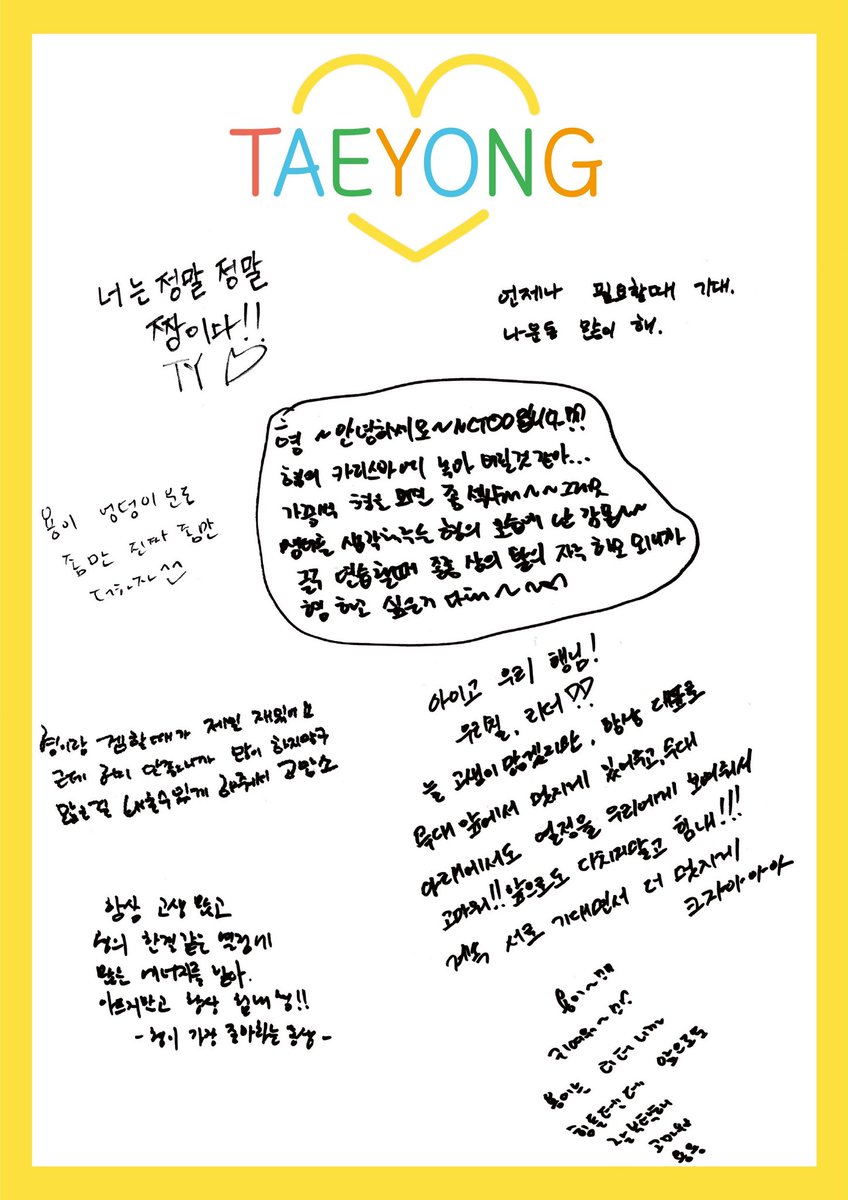SM_NCT's tweet photo. [TRANS] 220707 @NCTsmtown_127’s Twitter update - TO. #TAEYONG

Translated by @luckyyc7 - SM_NCT https://t.co/YNwruR2uHn