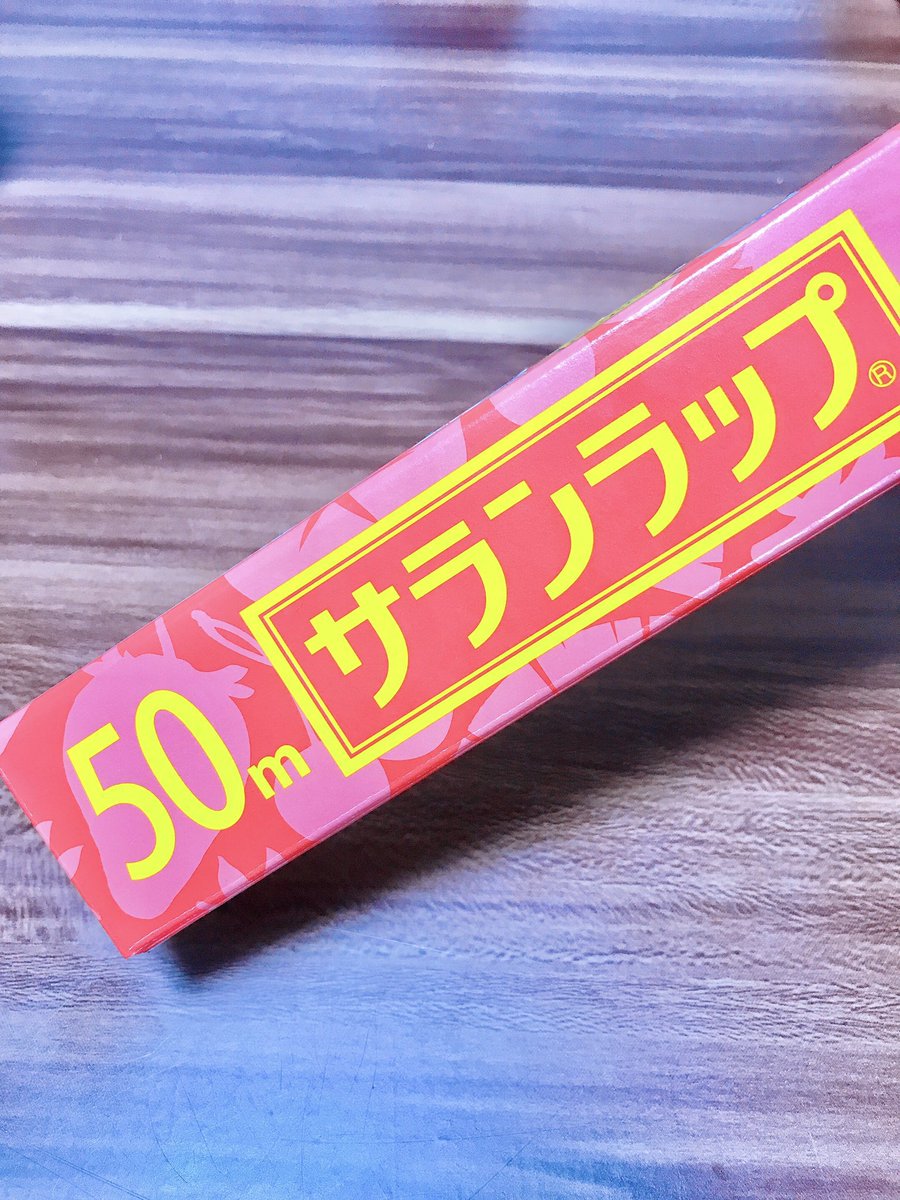 Syoku_no_mirai's tweet photo. 【ラップに潜む添加物】
・エポキシ化植物油(安定剤)は遺伝子組換えかつポストハーベストの大豆油をエポキシ化反応させたものが主原料
・脂肪酸誘導体(柔軟剤)は洗剤の主成分である界面活性剤としても使われる
・油が多い食品をラップに包んでレンジで温めると化学薬品が溶けて食品に混入する恐れあり https://t.co/i3DxIxSoCA