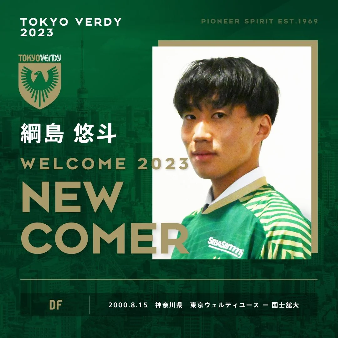 綱島悠斗 / Yuto Tsunashima (@yuto19690815) / X
