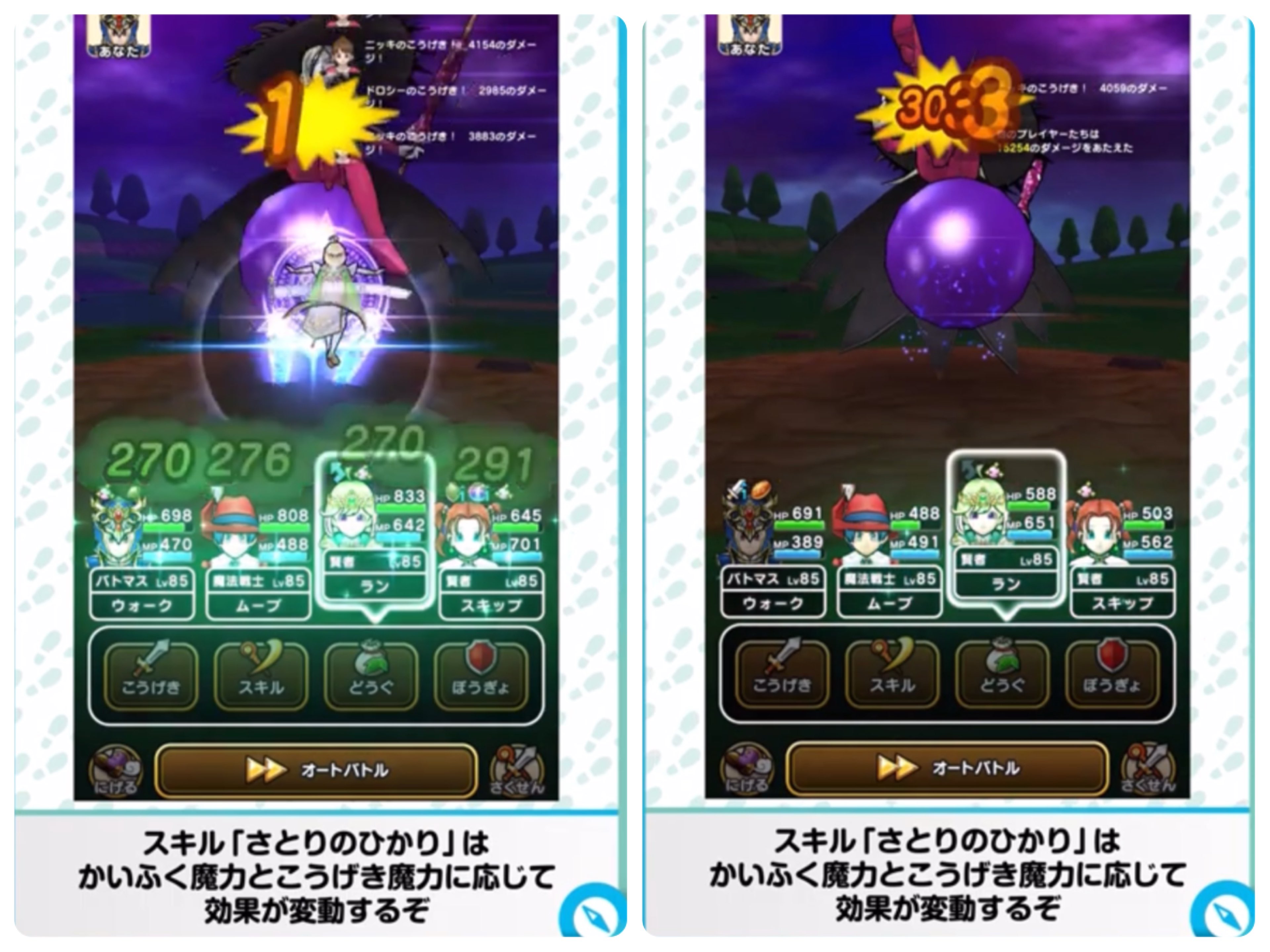 ゲレゲレ Dqw 正直いうと 今回の武器はマイル狙いまでかと思うのだけど 回復しながら1000与えたいか という点で それより気になるのは防具 これメインスキルが無属性だから 呪文威力up 付きますよね つまり マダンテが 強くなる 笑 ドラクエ