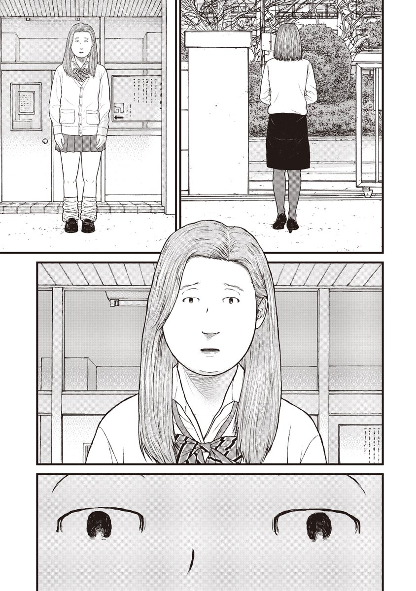 乳児の遺体を遺棄した某少女の生い立ちと「仲間」7/10 