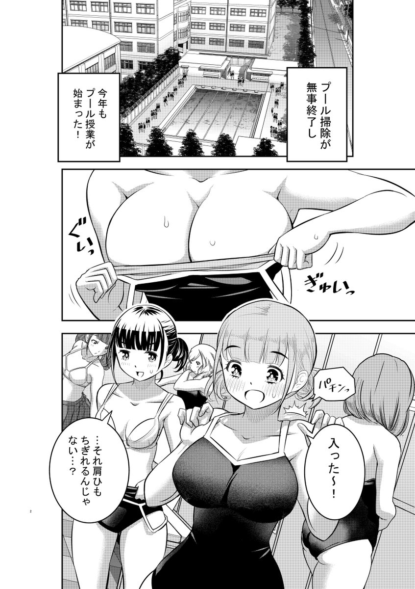 「ヤンキーJKクズハナちゃん」第112話掲載の週刊少年チャンピオン32号発売されました。
お話はプール授業で涼しさお届け
第1~3話無料試し読みゼヒご覧ください→https://t.co/WgJWYBrB2D