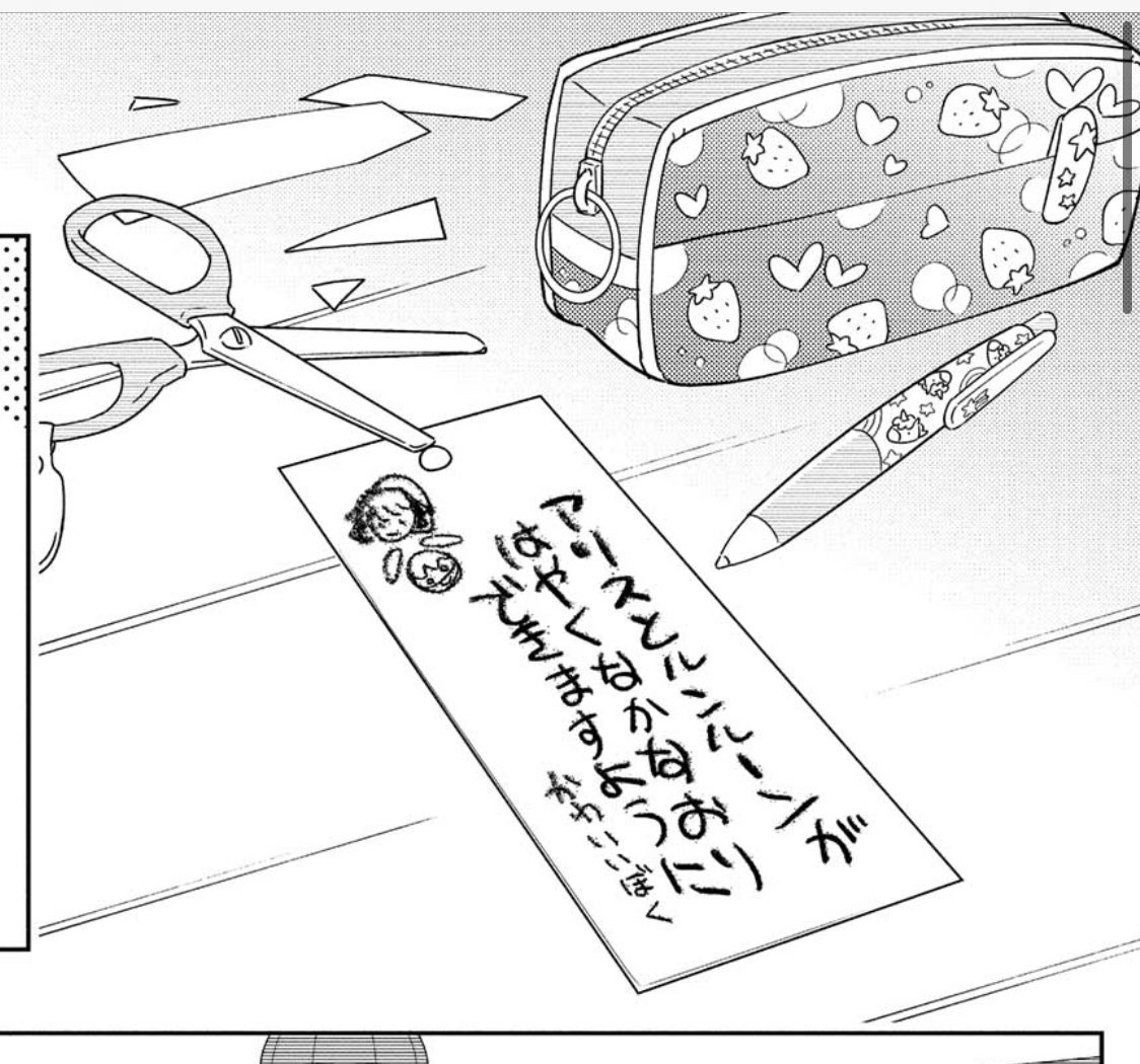 ぷにるがこれを諦めてないというだけで私はもうとても嬉しいよ 
