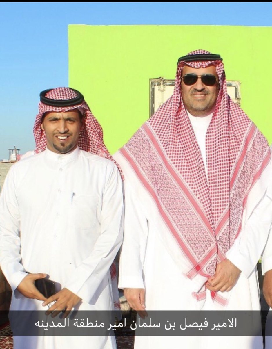 7amoud7amed's tweet photo. هذا طليق الوجه  سمٌح  المحيا
فيصل ابن سلمان أمير  المدينه

الشامخ اللي  فوق   نجم  الثريا 
و  أميرنا  ياجعل  تبطي   سنينه

#حمودالجابري https://t.co/zVpG2bnqFb