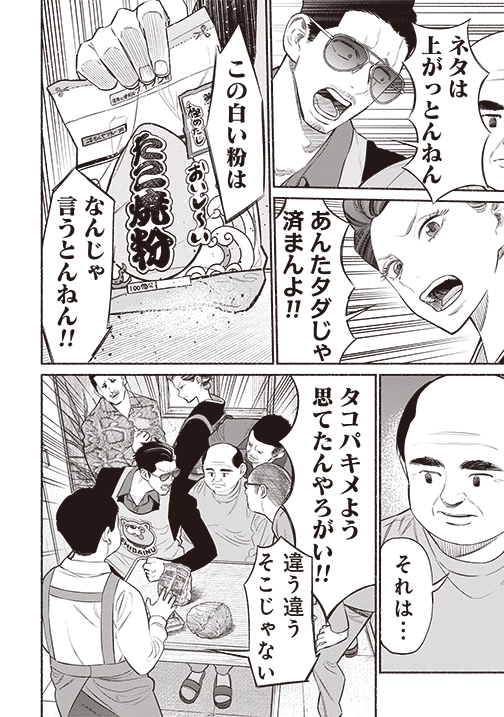 くらげバンチ 公式 on Twitter 