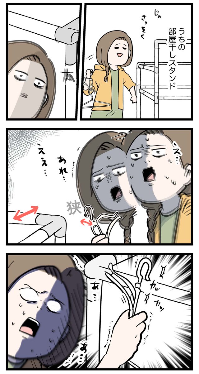 自称買い物の天才すぎ主婦は
敗北を知らない

#コミックエッセイ
#漫画が読めるハッシュタグ 
