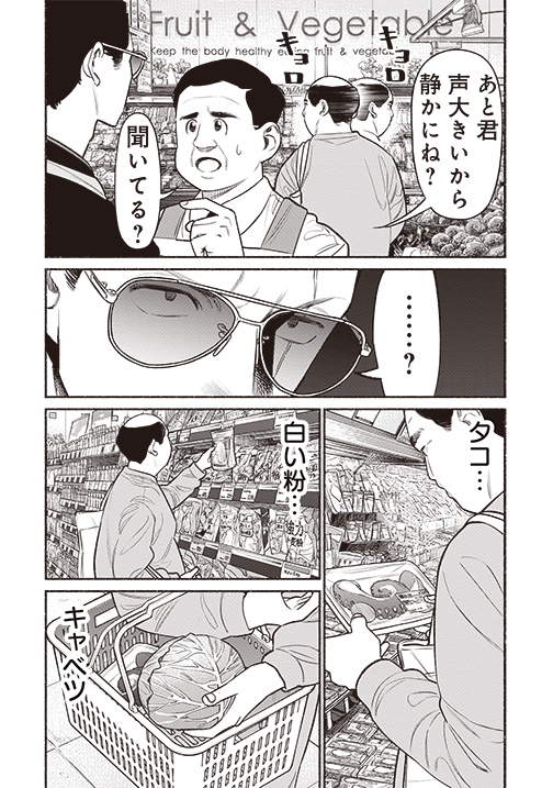 くらげバンチ 公式 on Twitter 