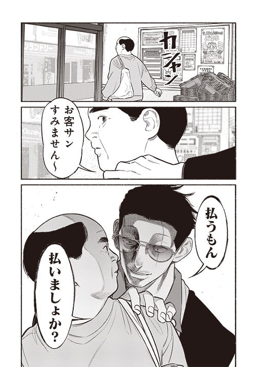 くらげバンチ 公式 on Twitter 